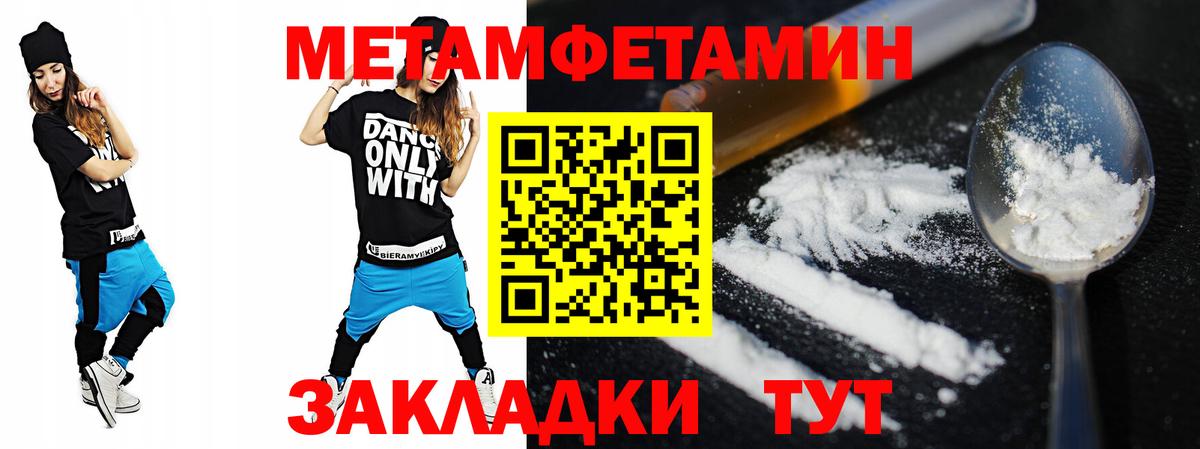 Михайловск  Amphetamine  Вход с VPN  АМФЕТАМИН VHQ 