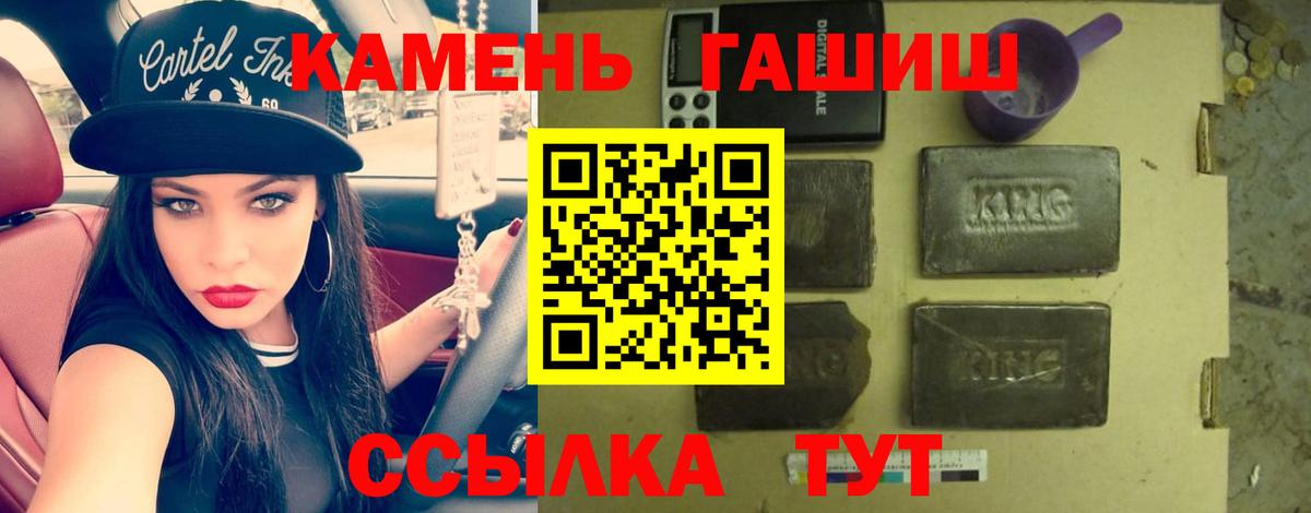 Марихуана Михайловск