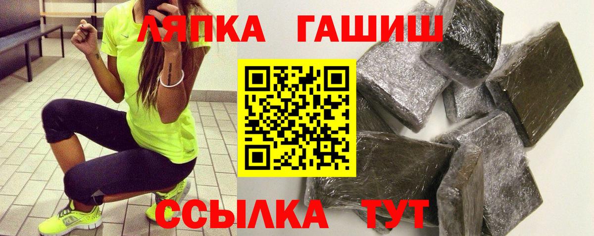 Михайловск  ГАШИШ индика сатива  ГАШИШ  Гашиш AMNESIA HAZE  Вход с VPN 
