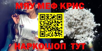 синтетический гашиш Донецк