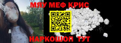 синтетический гашиш Донецк