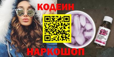 синтетический гашиш Донецк