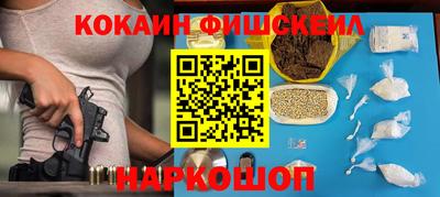бутик Донской