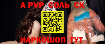 синтетический гашиш Донецк