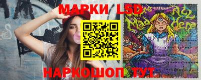 бутик Донской