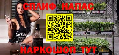 синтетический гашиш Донецк