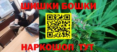 бутик Донской