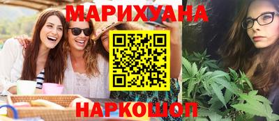 синтетический гашиш Донецк