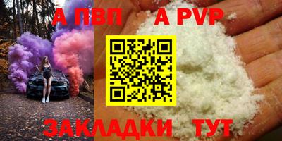 бутик Донской