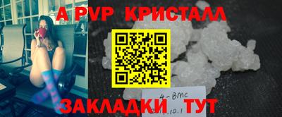 бутик Донской