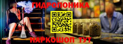 синтетический гашиш Донецк