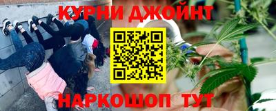 марихуана Ставрополь