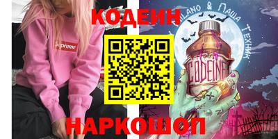 бутик Донской