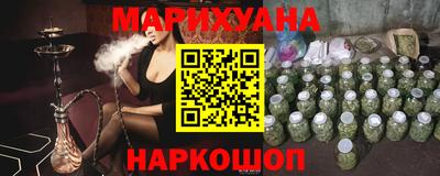 синтетический гашиш Донецк