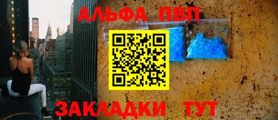 синтетический гашиш Донецк