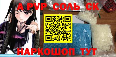 синтетический гашиш Донецк