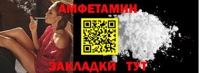синтетический гашиш Донецк