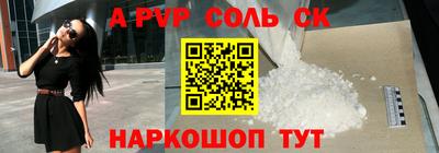 бутик Донской