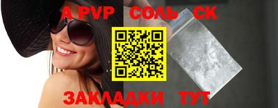 синтетический гашиш Донецк