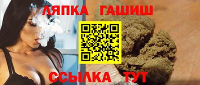 синтетический гашиш Донецк