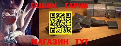герыч Дубна