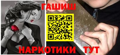 синтетический гашиш Донецк