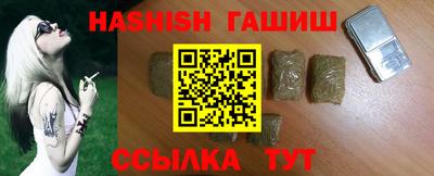 синтетический гашиш Донецк