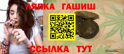 синтетический гашиш Донецк