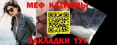 синтетический гашиш Донецк