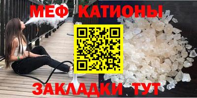 спайс Старая Купавна