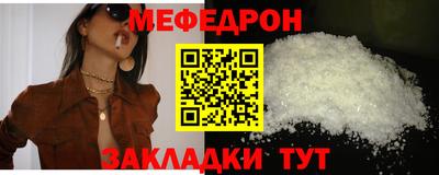 синтетический гашиш Донецк
