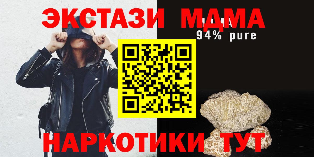 MDMA VHQ Михайловск
