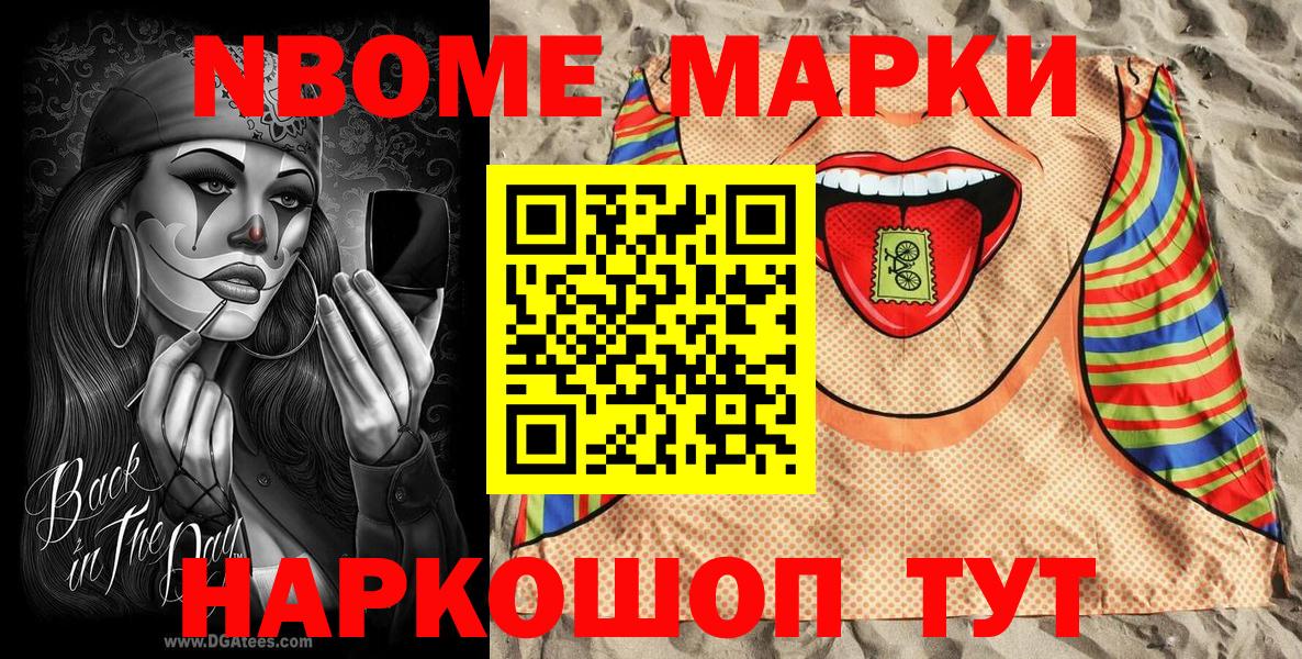 Лсд 25  Бошки Шишки  АМФЕТАМИН кристаллы  Вход с VPN  Меф   Михайловск  Гашиш 