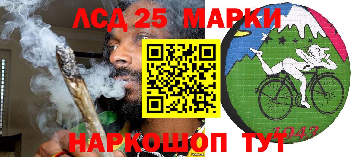 Марки N-bome 1,5мг Михайловск