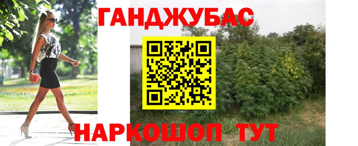 Шишки марихуана Bruce Banner  Бошки марихуана сатива  Михайловск  Вход с VPN 