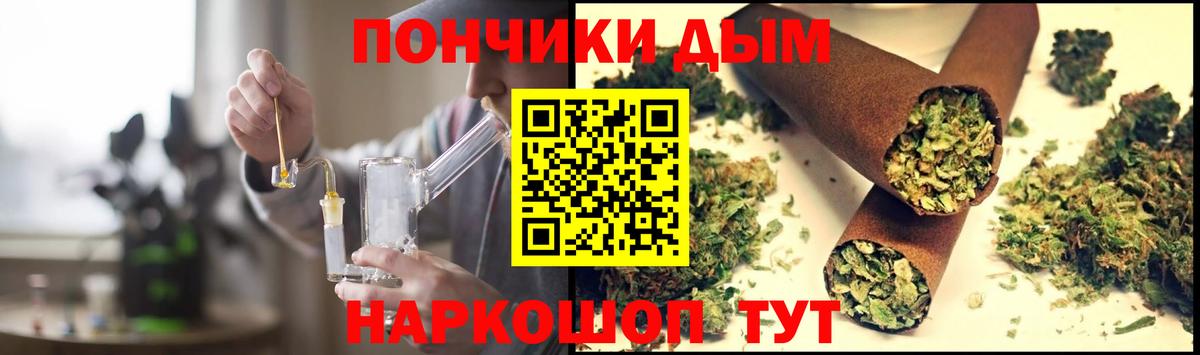 Марихуана семена Михайловск